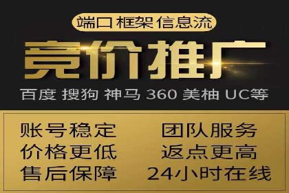 SEM竞价托管服务成功案例分享